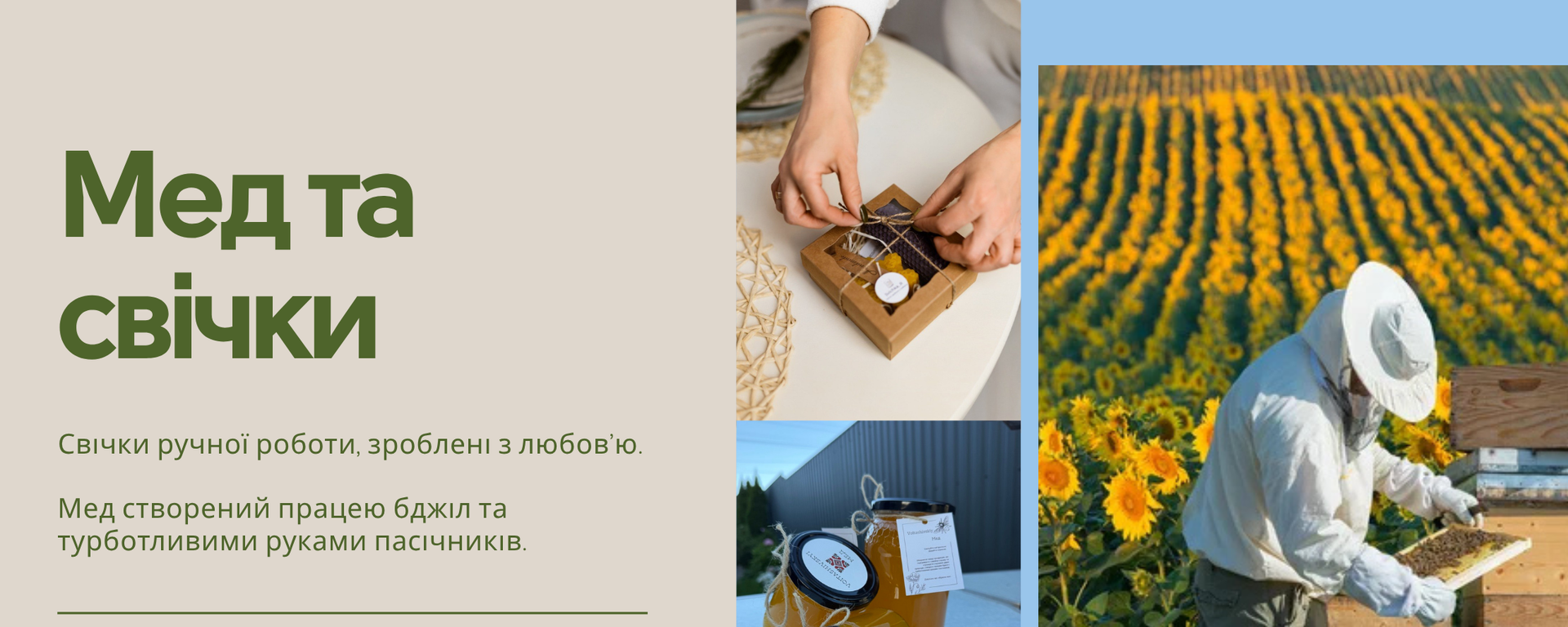 Banner from design
